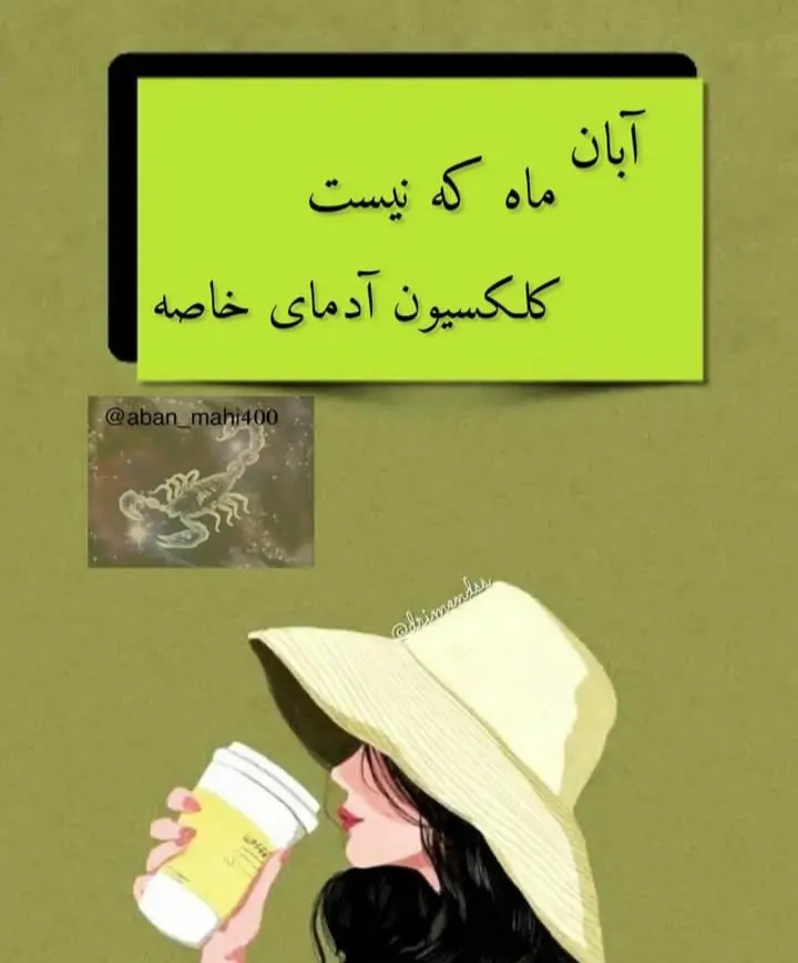 aban mahis profile picture (44)