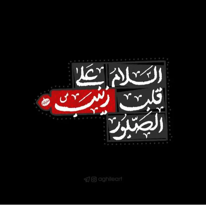 عکس پروفایل محرمی (5)