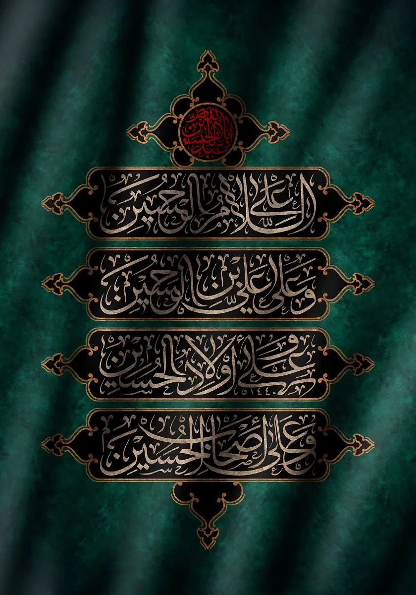 پوستر محرم (8)