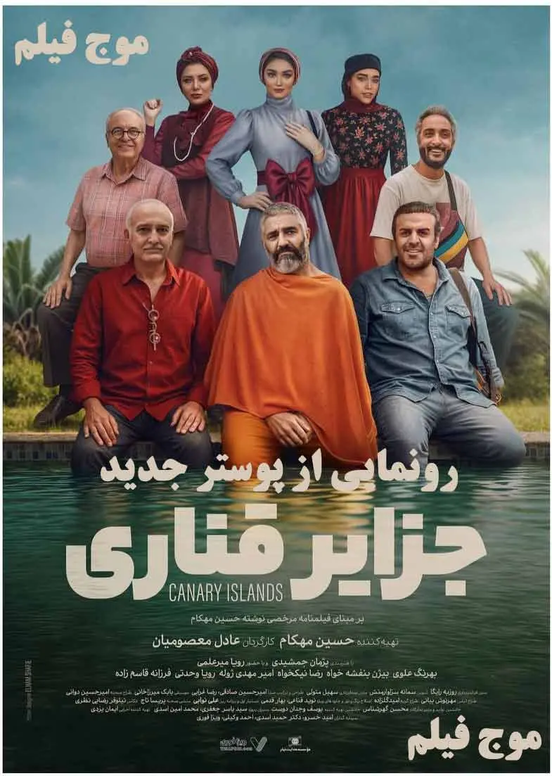 jazayer-ghanarii