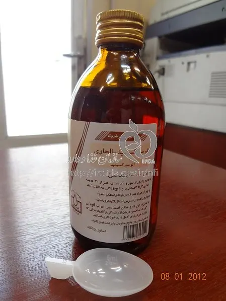 Ethosuximide (2)