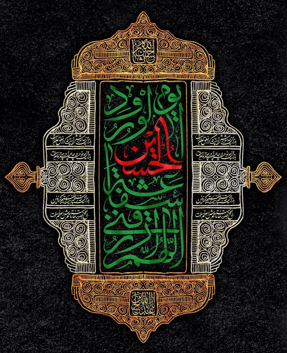 تصاویر با کیفیت اربعین حسینی (16)