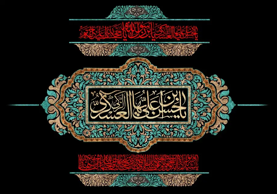 emam hasan askari (17)