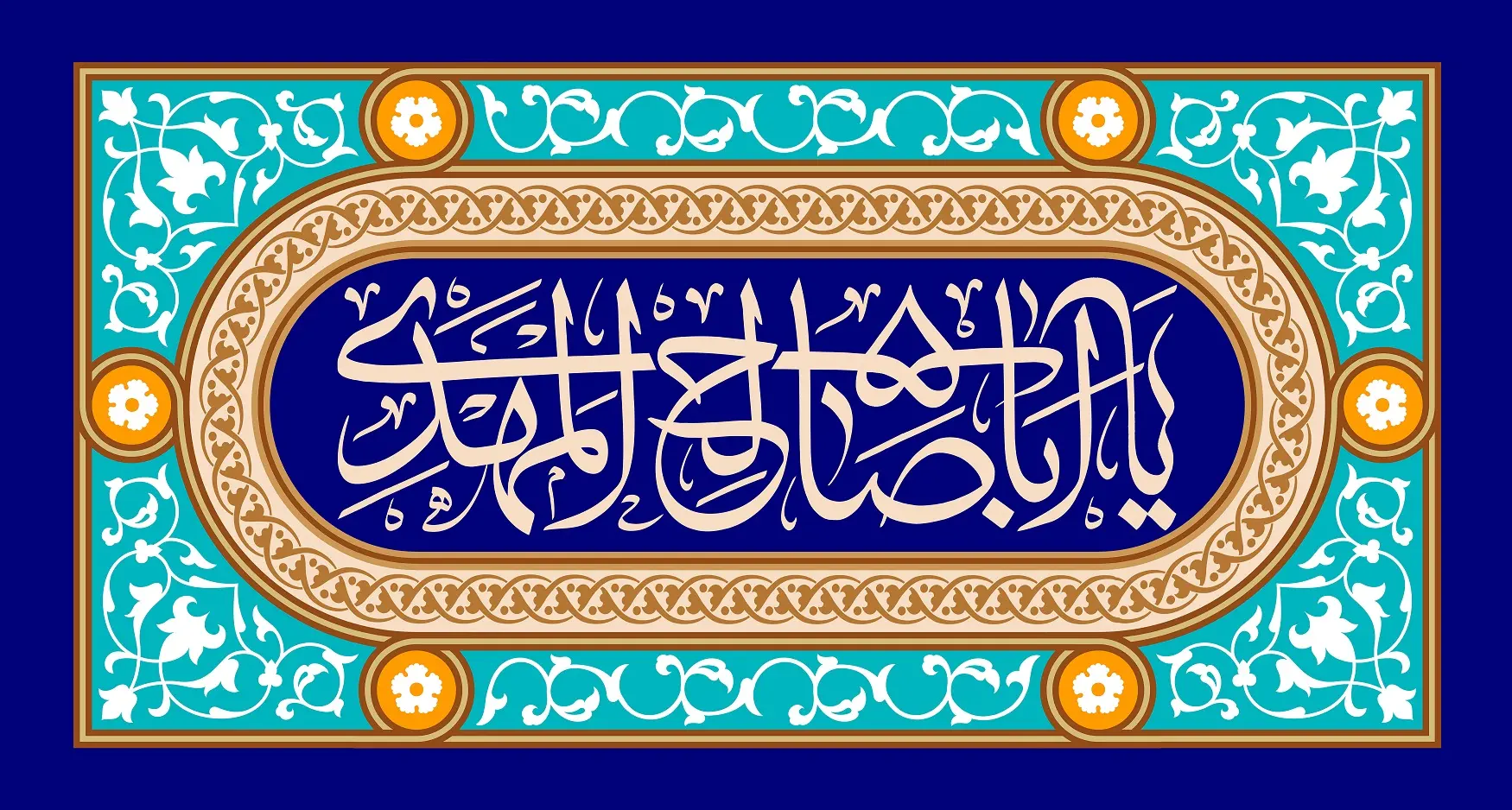 پوستر نیمه شعبان (25)