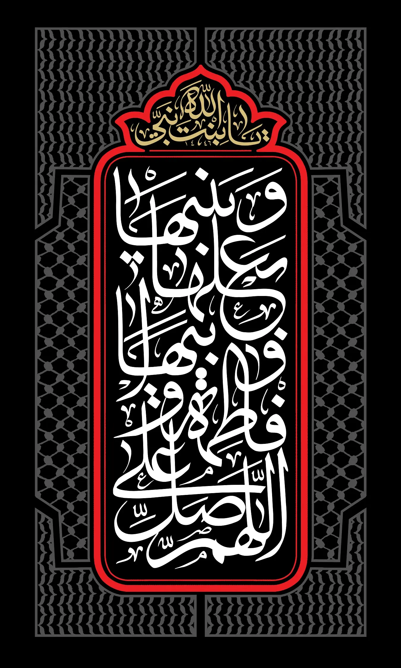 عکس شهادت حضرت زهرا (5)