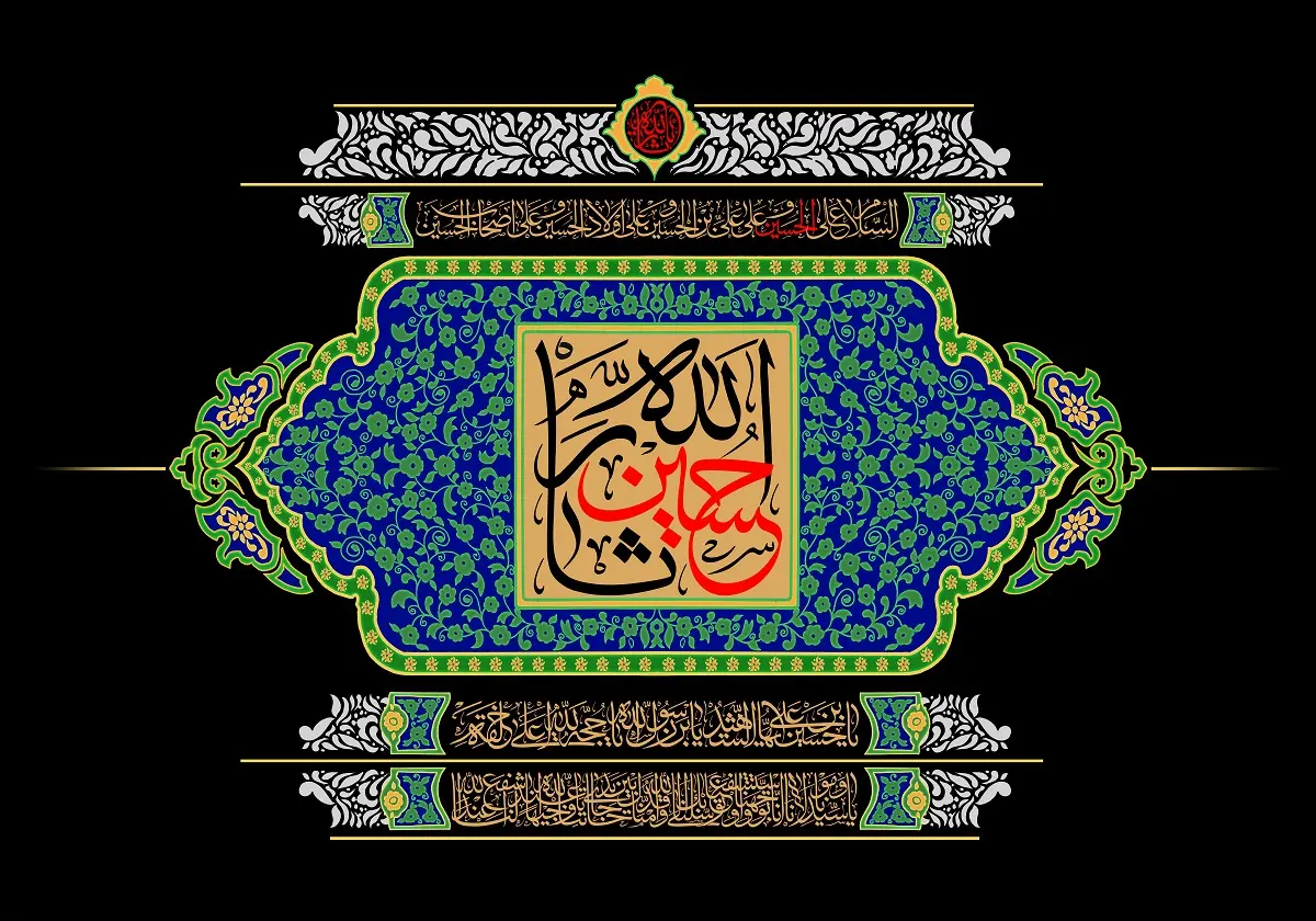 تصاویر با کیفیت اربعین حسینی (21)