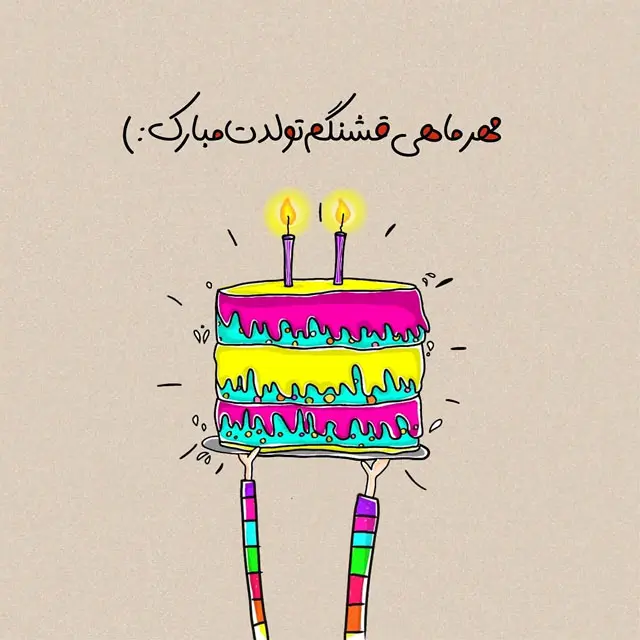 mehrmahi profile (32)