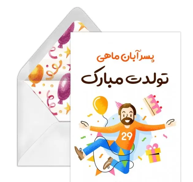 aban mahis profile picture (29)