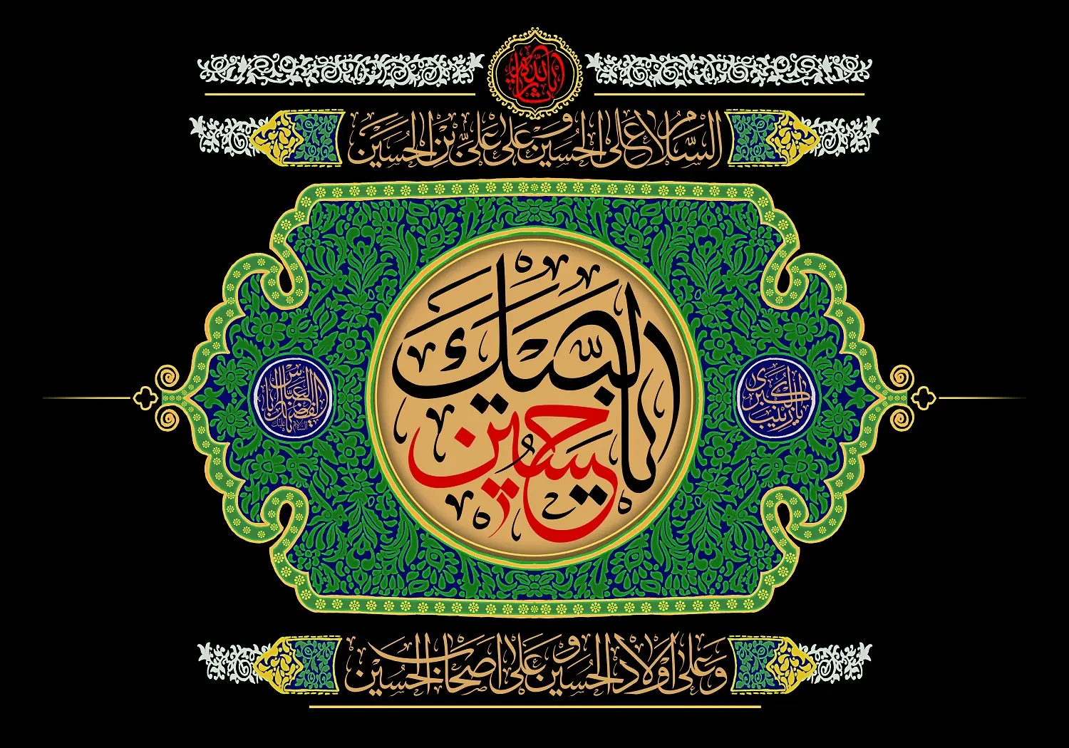 تصاویر با کیفیت اربعین حسینی (19)
