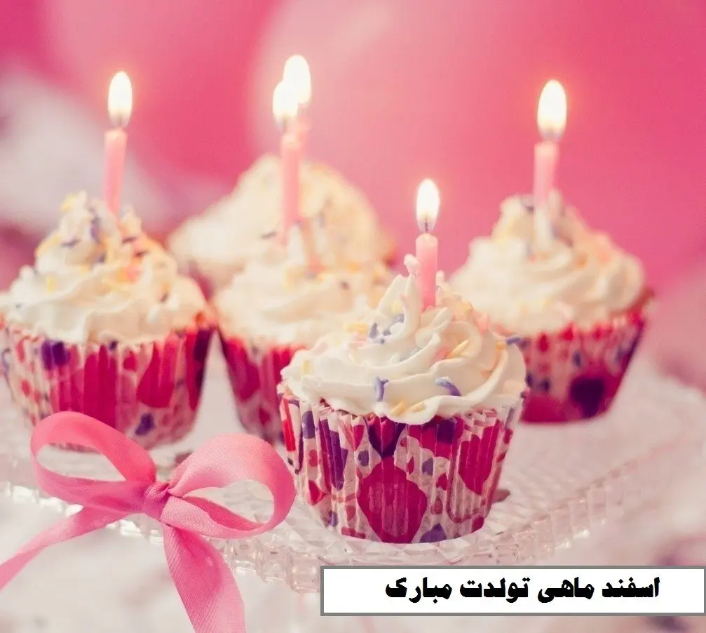 esfand profile (5)