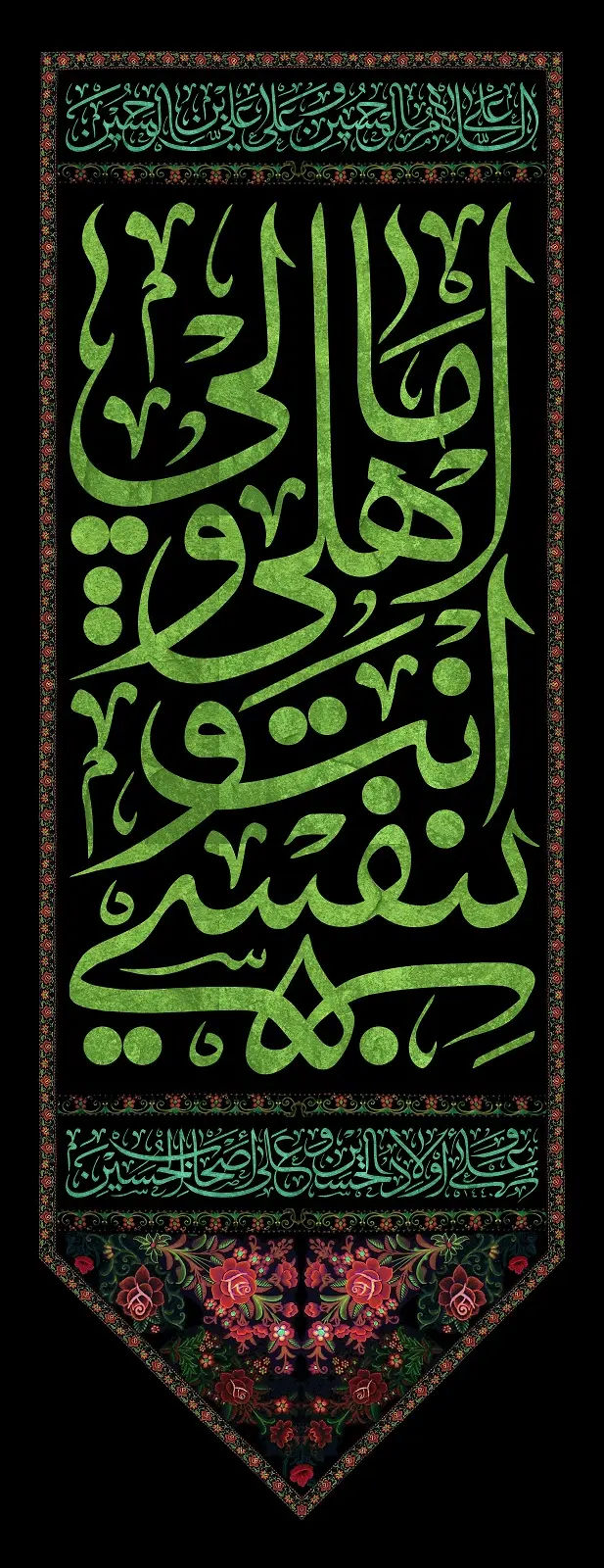 پوستر محرم (17)