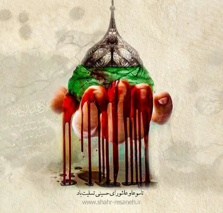 عکس پروفایل تاسوعا و عاشورا (26)