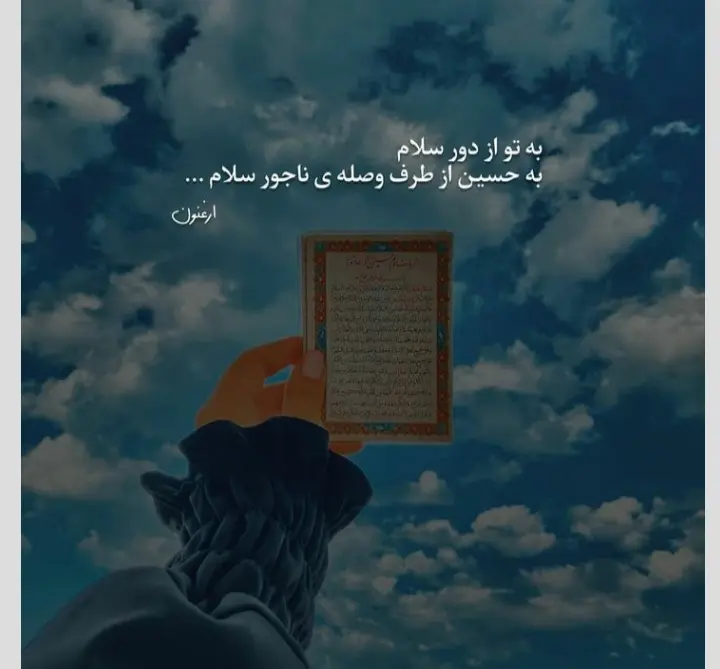 عکس پروفایل محرمی (24)