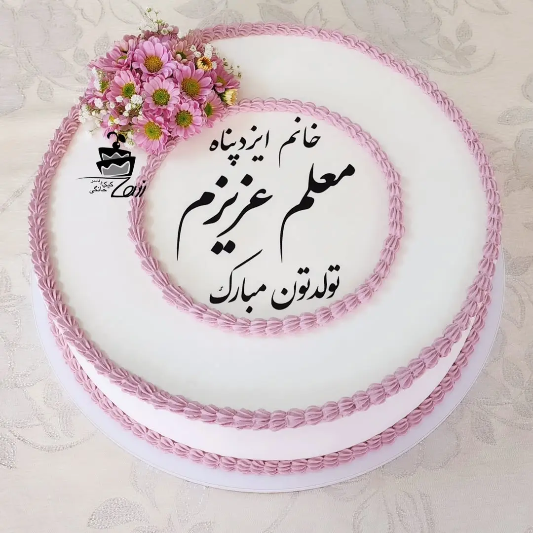 Teacher_s Day cake model (51)