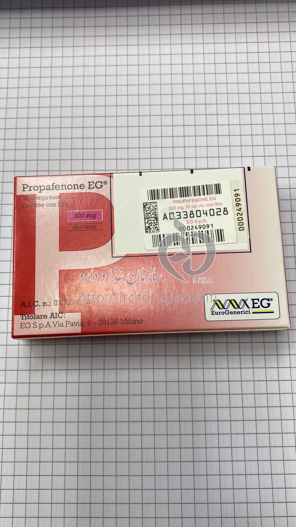 Propafenone (1)