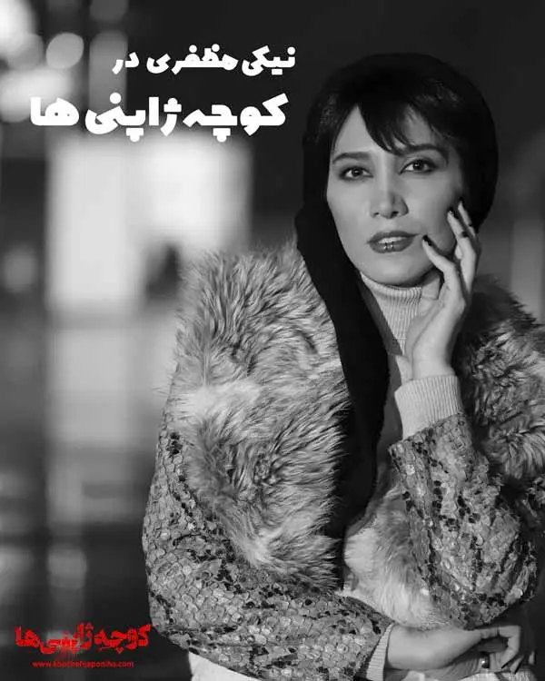 فیلم کوچه ژاپنی ها (4)