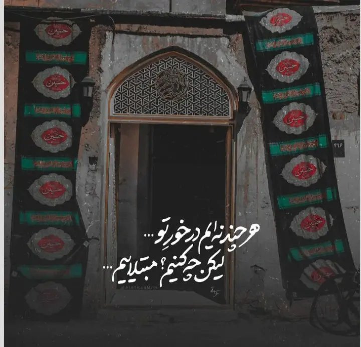 عکس پروفایل محرمی (43)