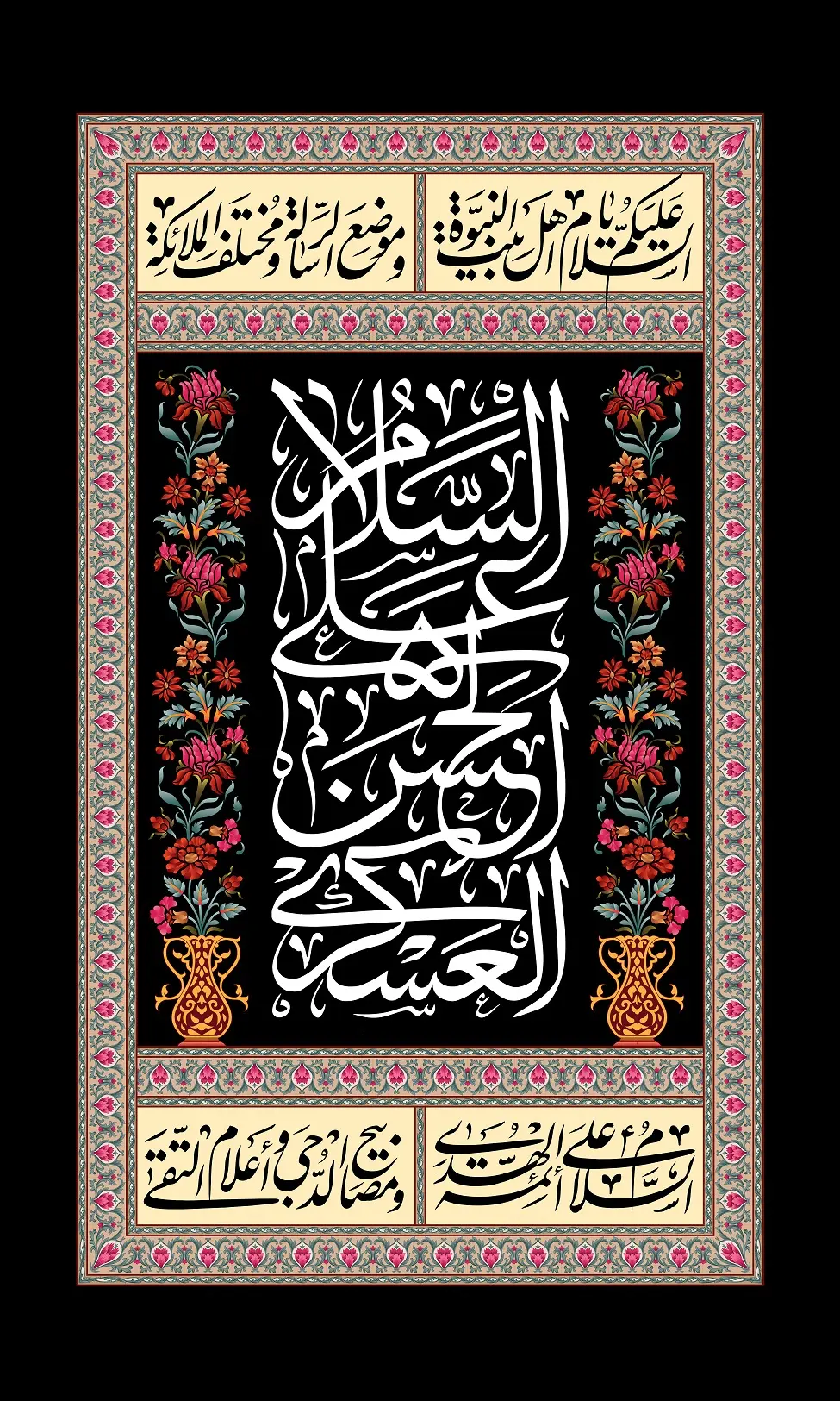 emam hasan askari (3)
