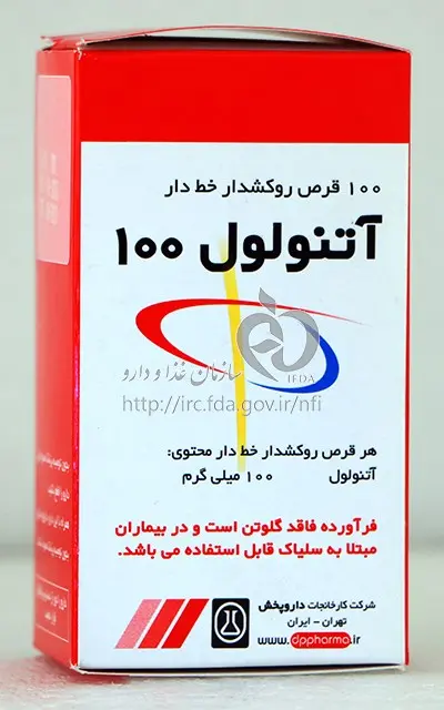  Atenolol (3)