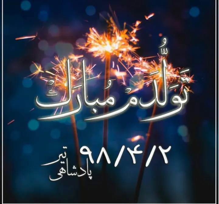 عکس پروفایل تیر ماهی (4)