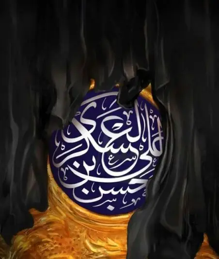عکس نوشته شهادت امام حسن عسکری (11)