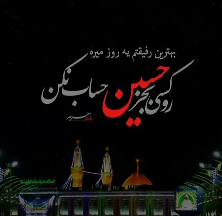 عکس پروفایل محرمی (12)