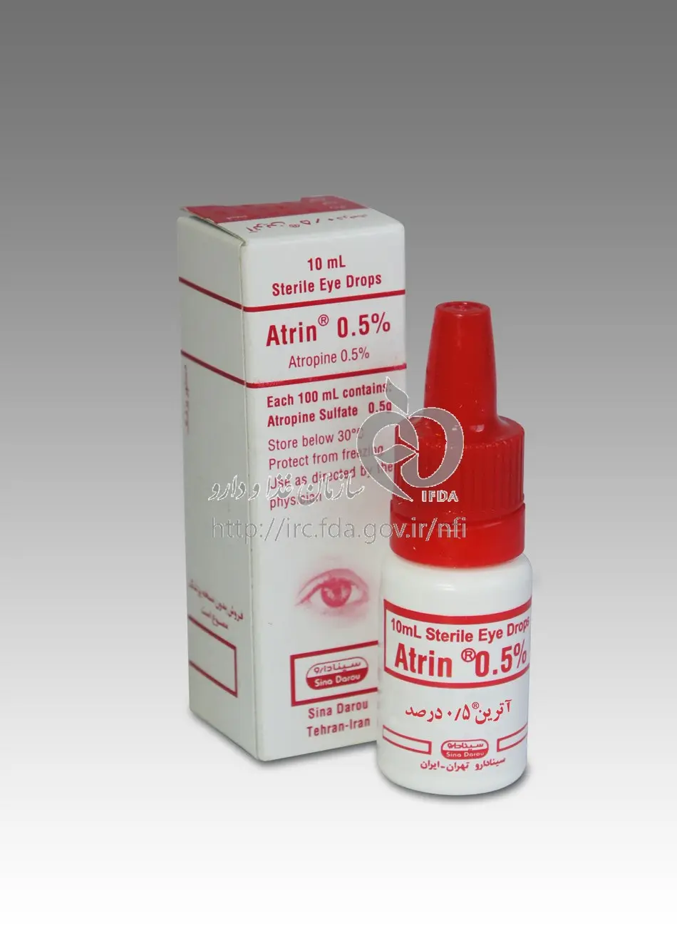  Atropine (5)