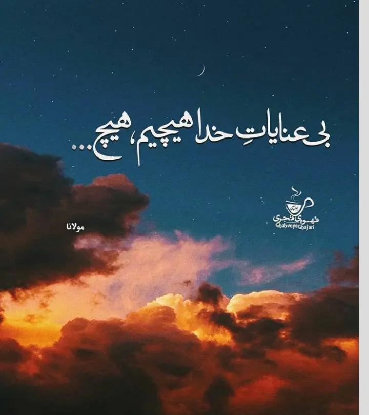 عکس نوشته خدا