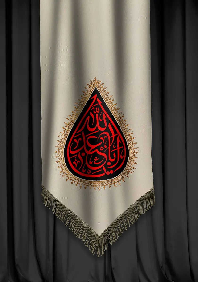 پوستر محرم (2)