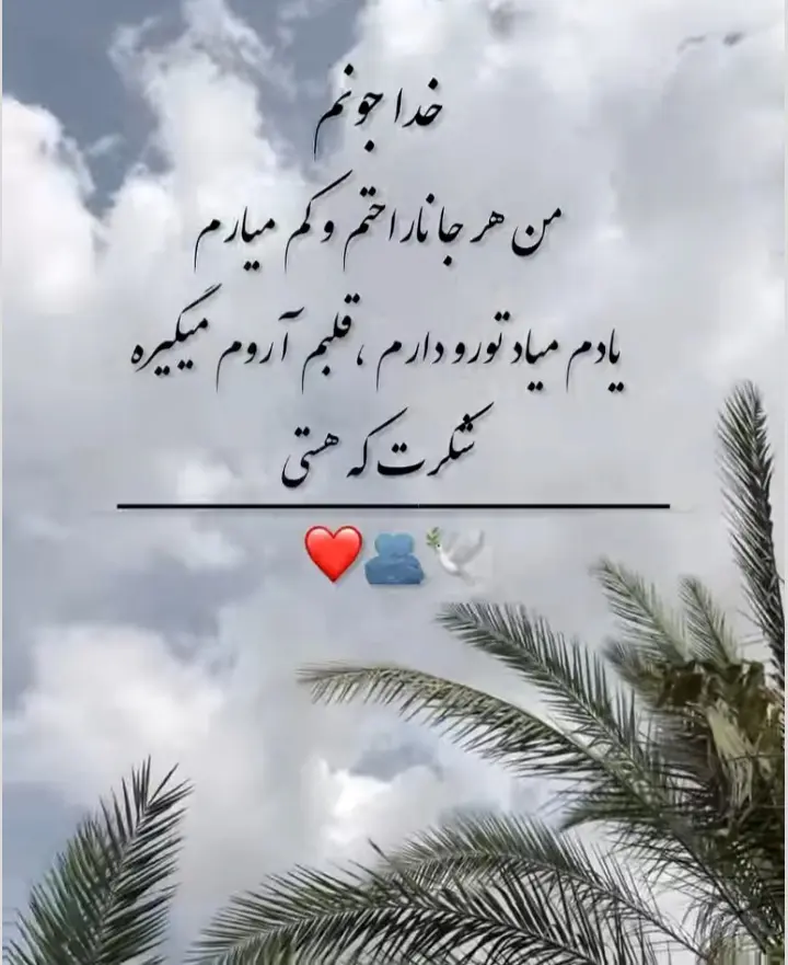 عکس نوشته خدا