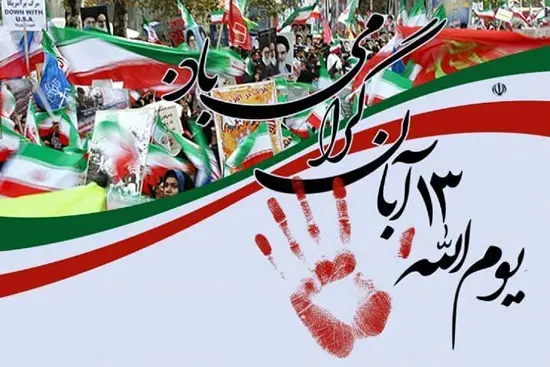 پروفایل تبریک روز دانش آموز (8)