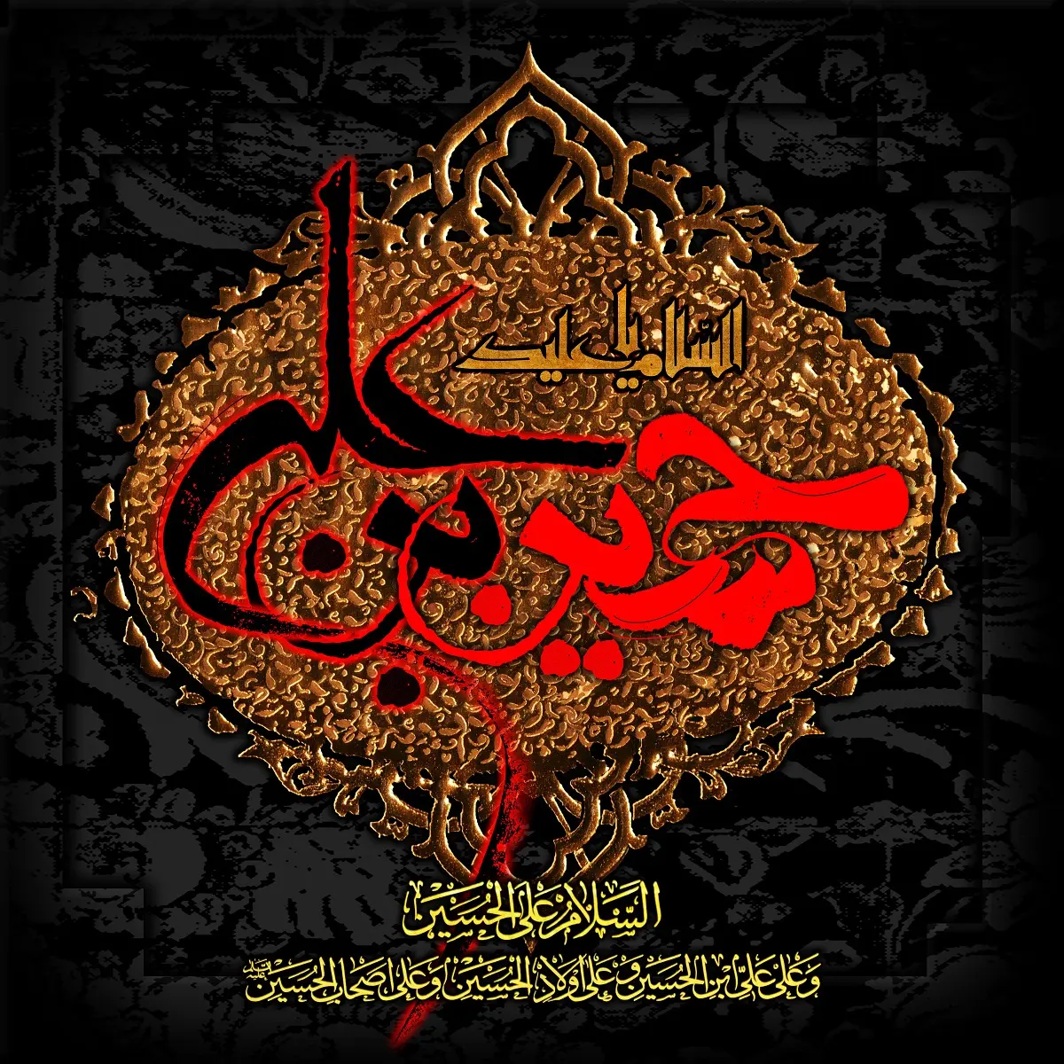 پوسترعاشورا (5)