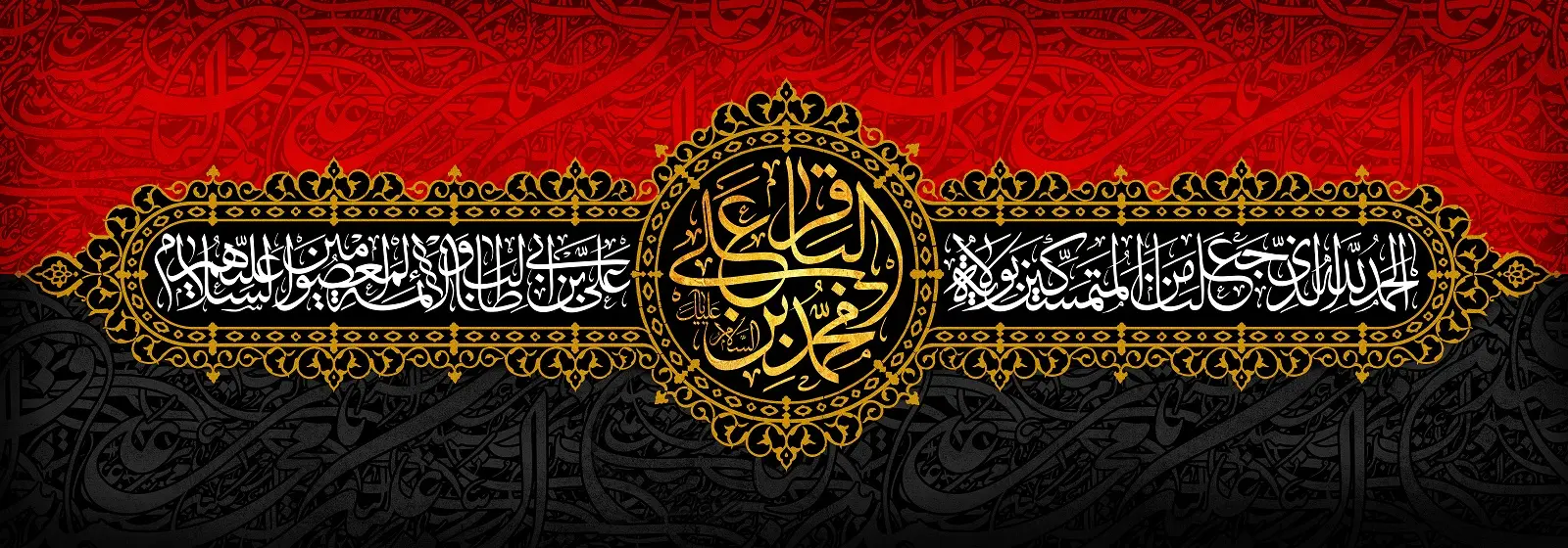 پوستر تسلیت شهادت امام محمد باقر (10)