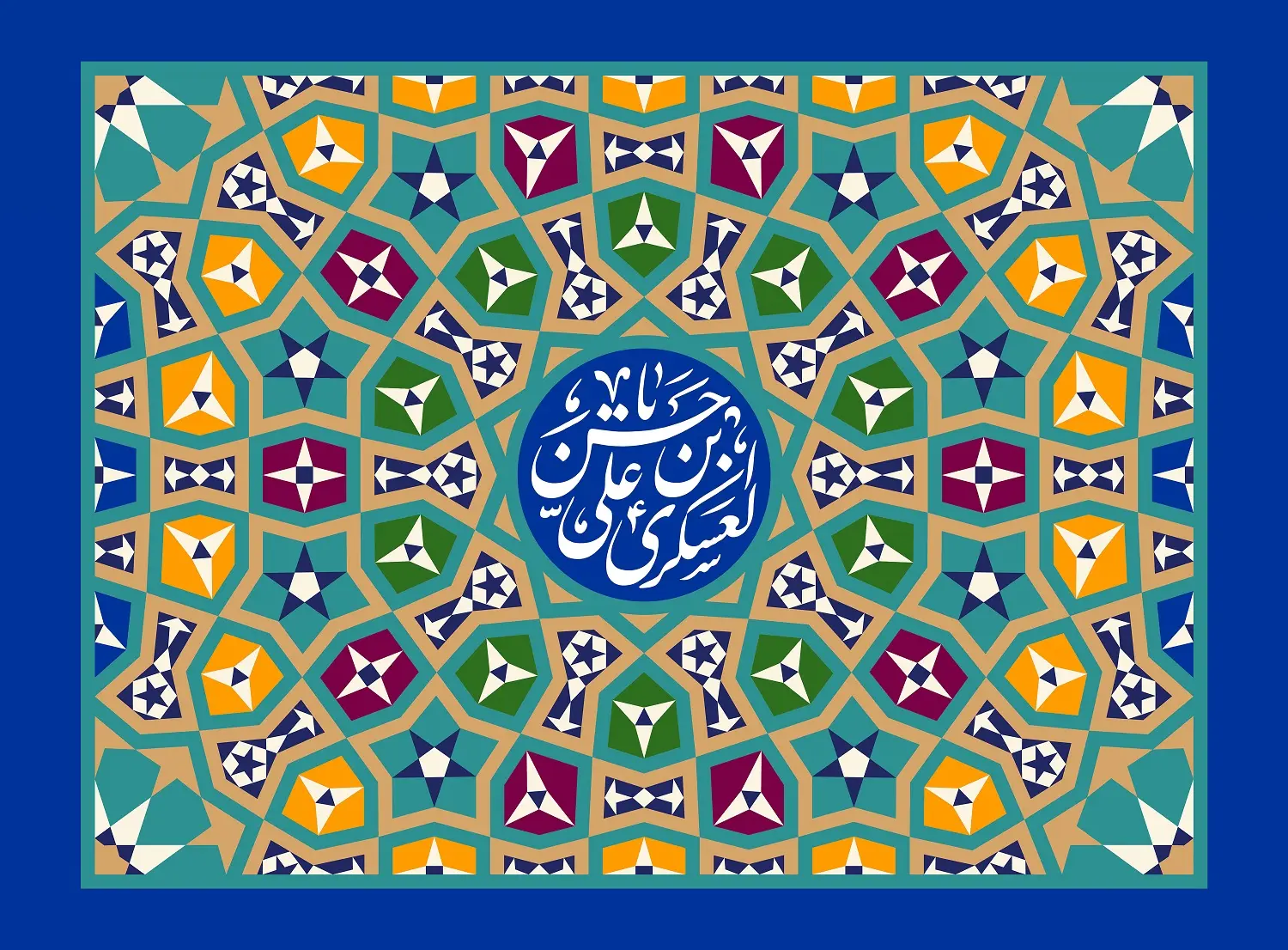 پوستر ولادت امام حسن عسکری (13)