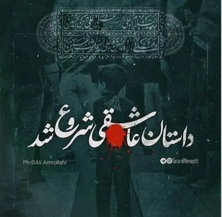 عکس پروفایل محرمی (9)