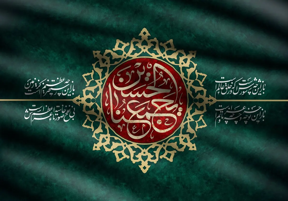 پوستر محرم (10)