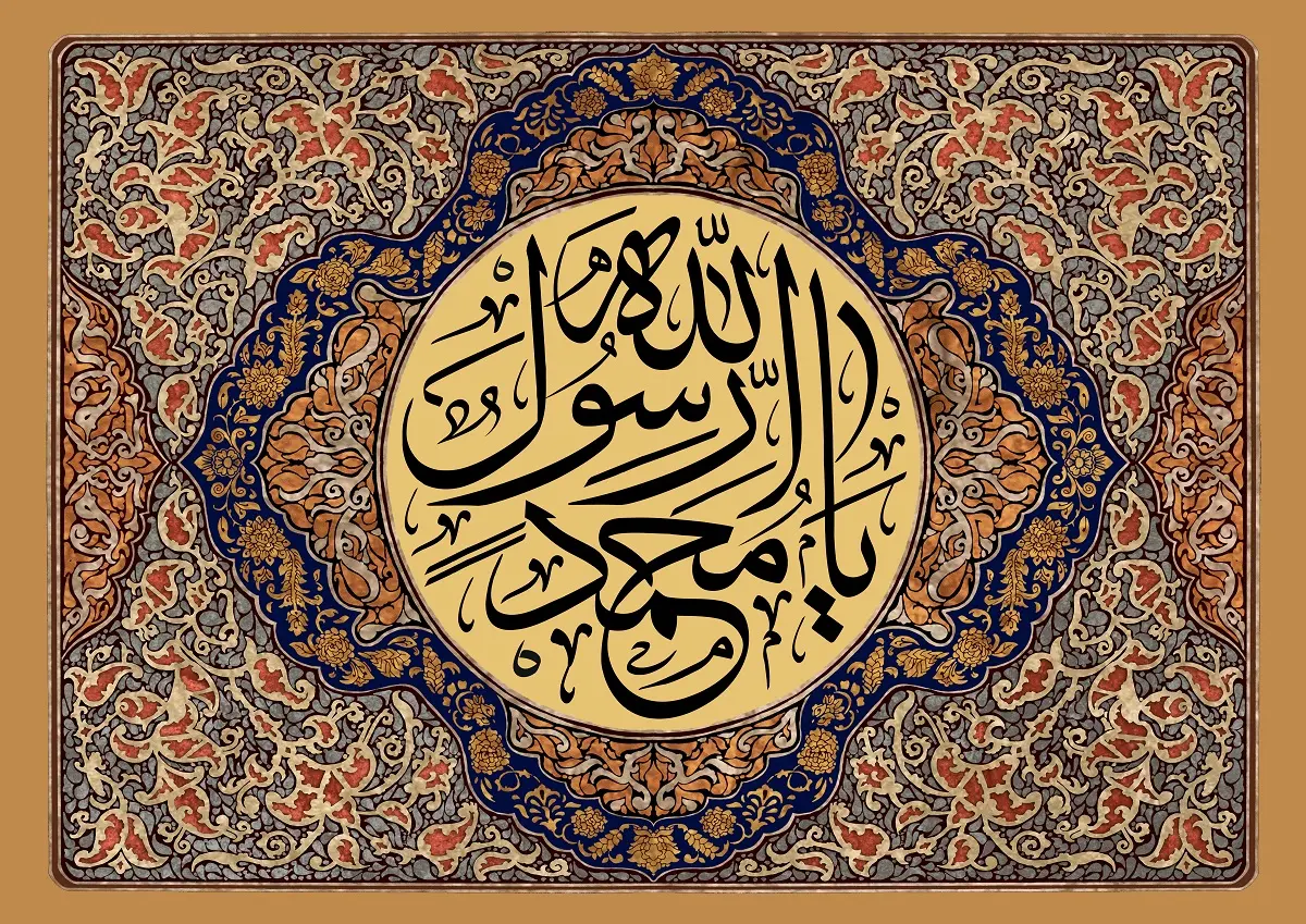 پوستر تبریک ولادت حضرت محمد (11)