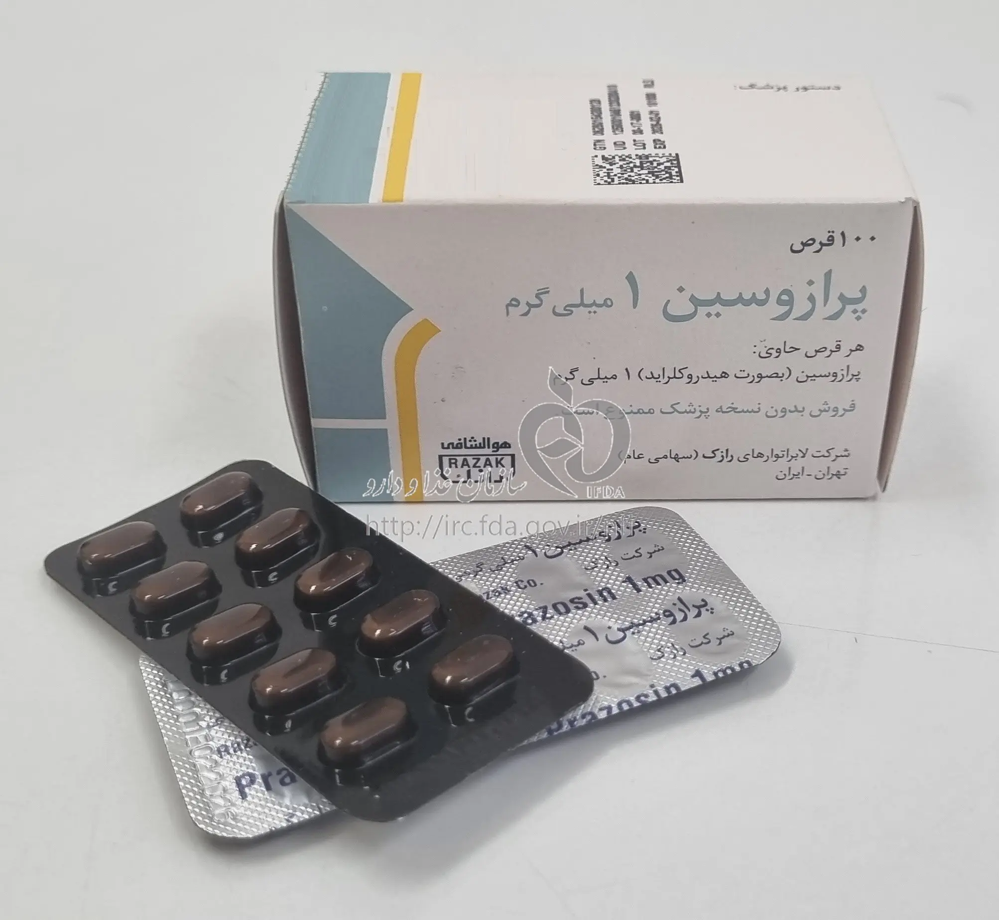 پرازوسین (3)