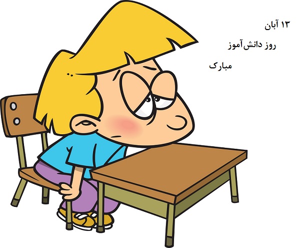 پ (1)