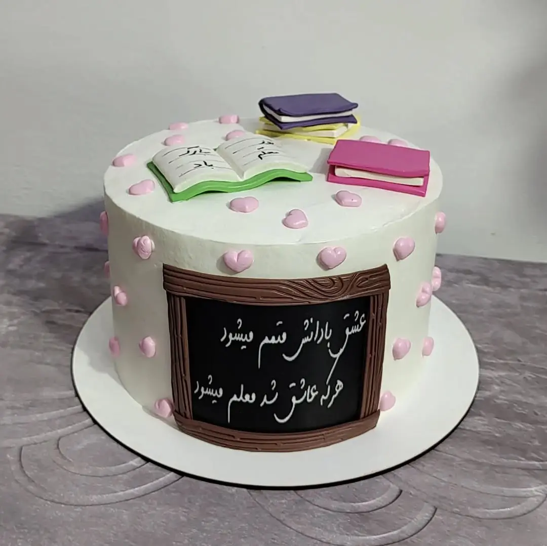 Teacher_s Day cake model (41)