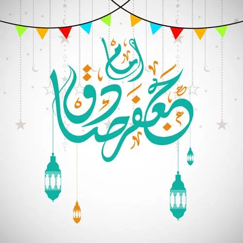 عکس نوشته ولادت امام جعفر صادق (3)