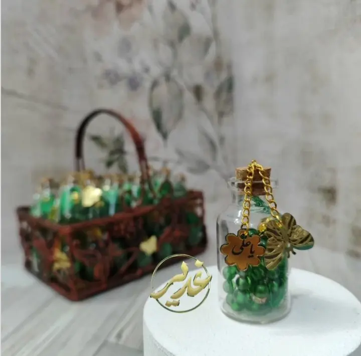 Ghadeer Eid gift (5)