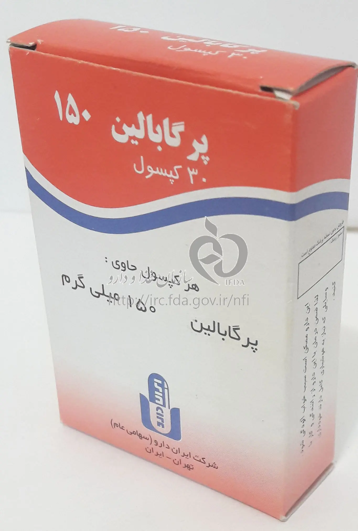 Pregabalin (4)