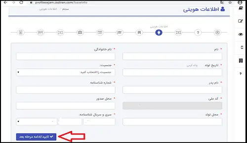 1588749348_سجام 4