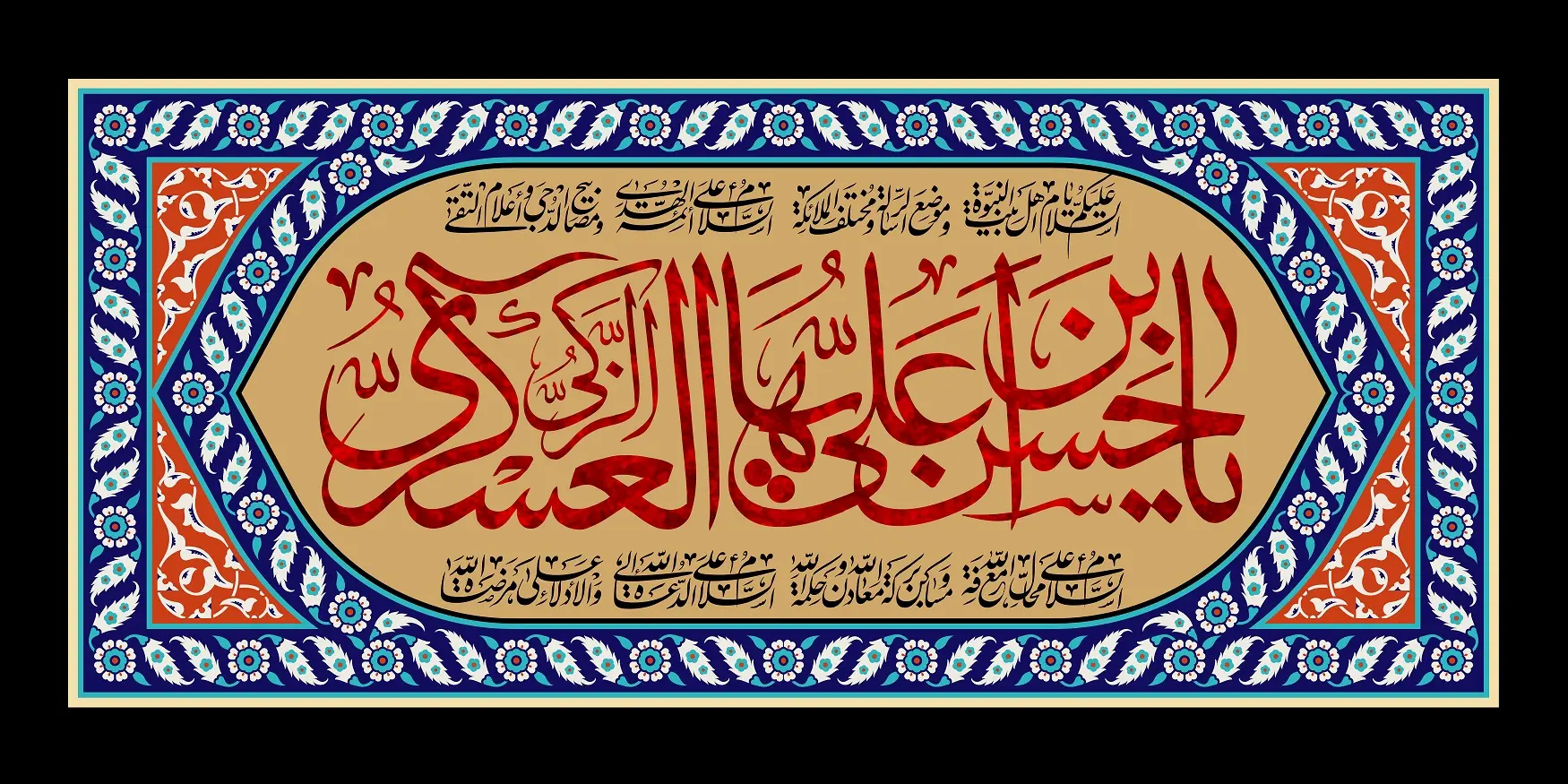 emam hasan askari (4)