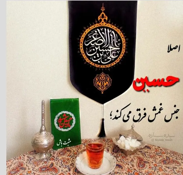 عکس پروفایل محرمی (33)