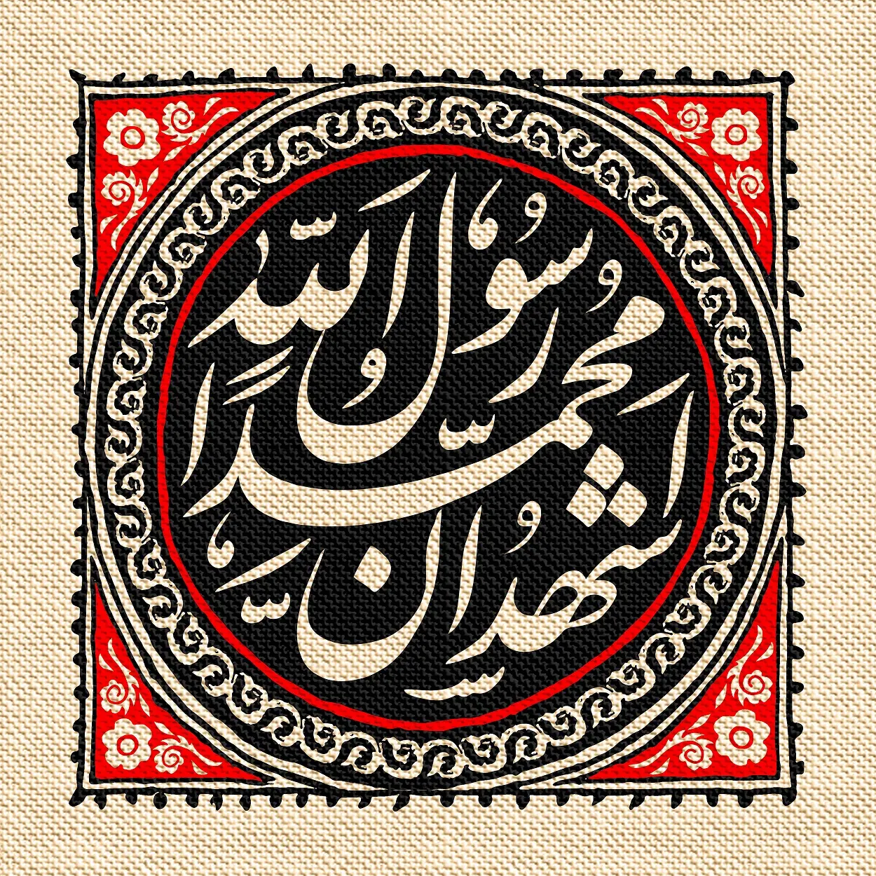  تسلیت رحلت پیامبر (11)