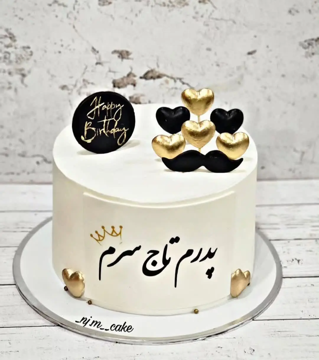 Father_s Day cake (4)