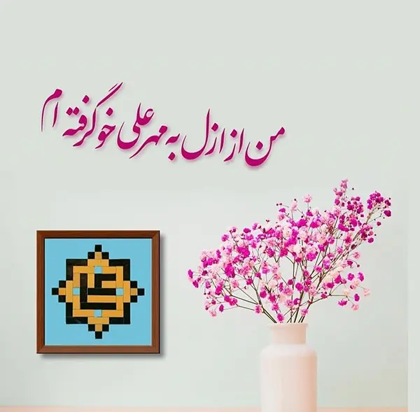 عکس نوشته تبریک روز پدر (17)