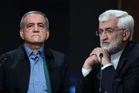  وعده‌های پیامکی برای مردم اصفهان